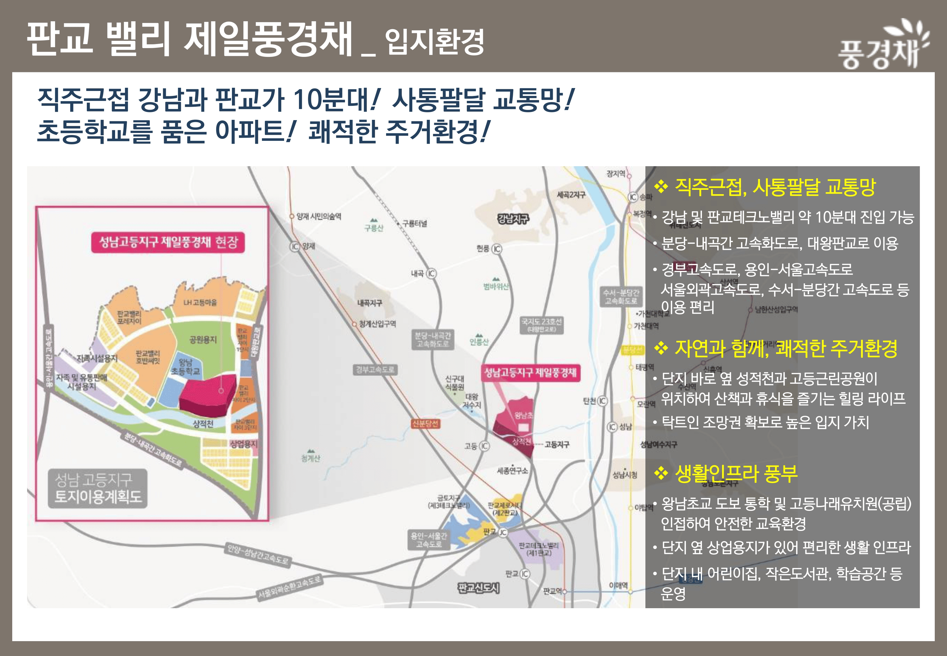 사업개요 이미지 2