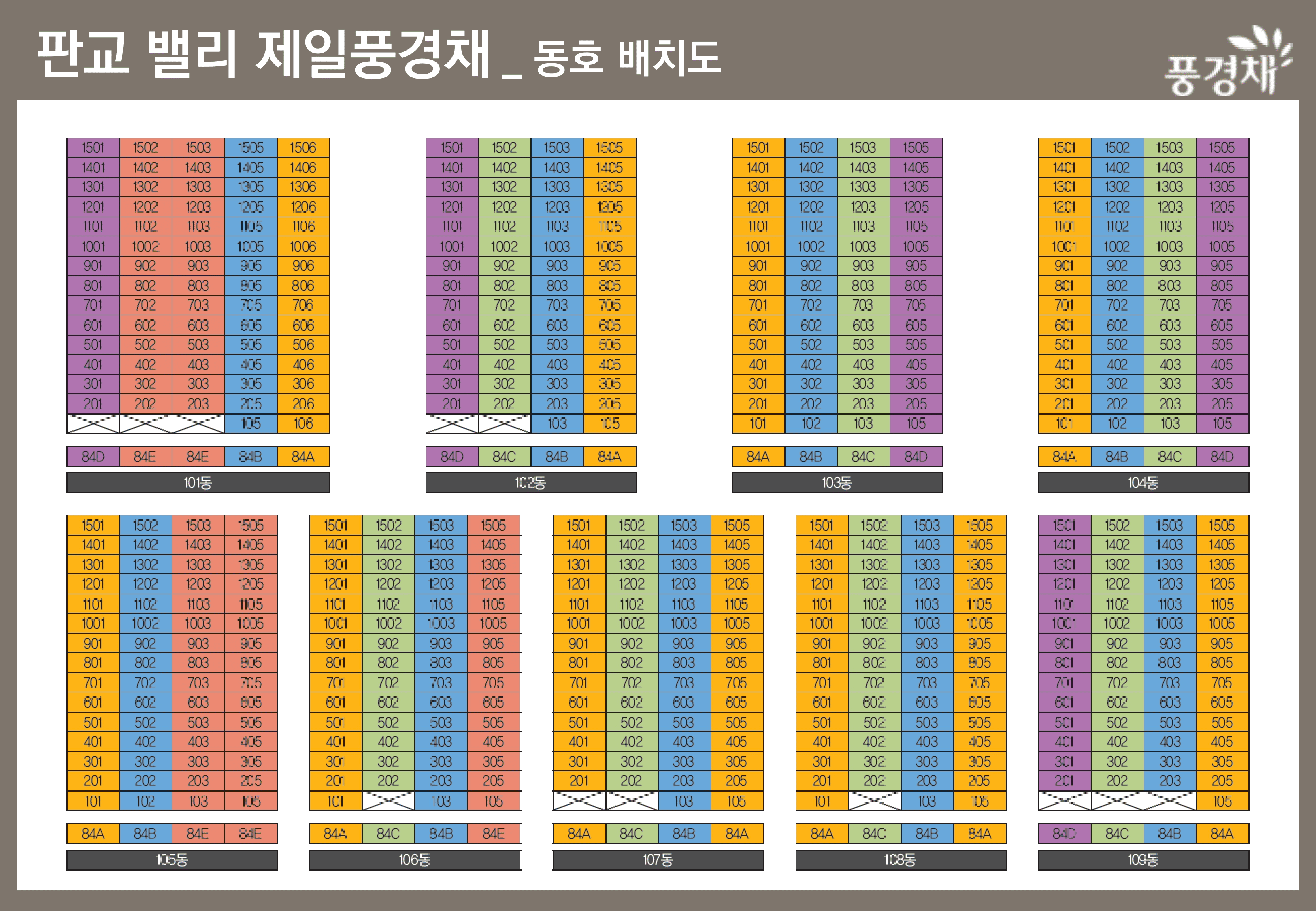 단지 안내 이미지 2